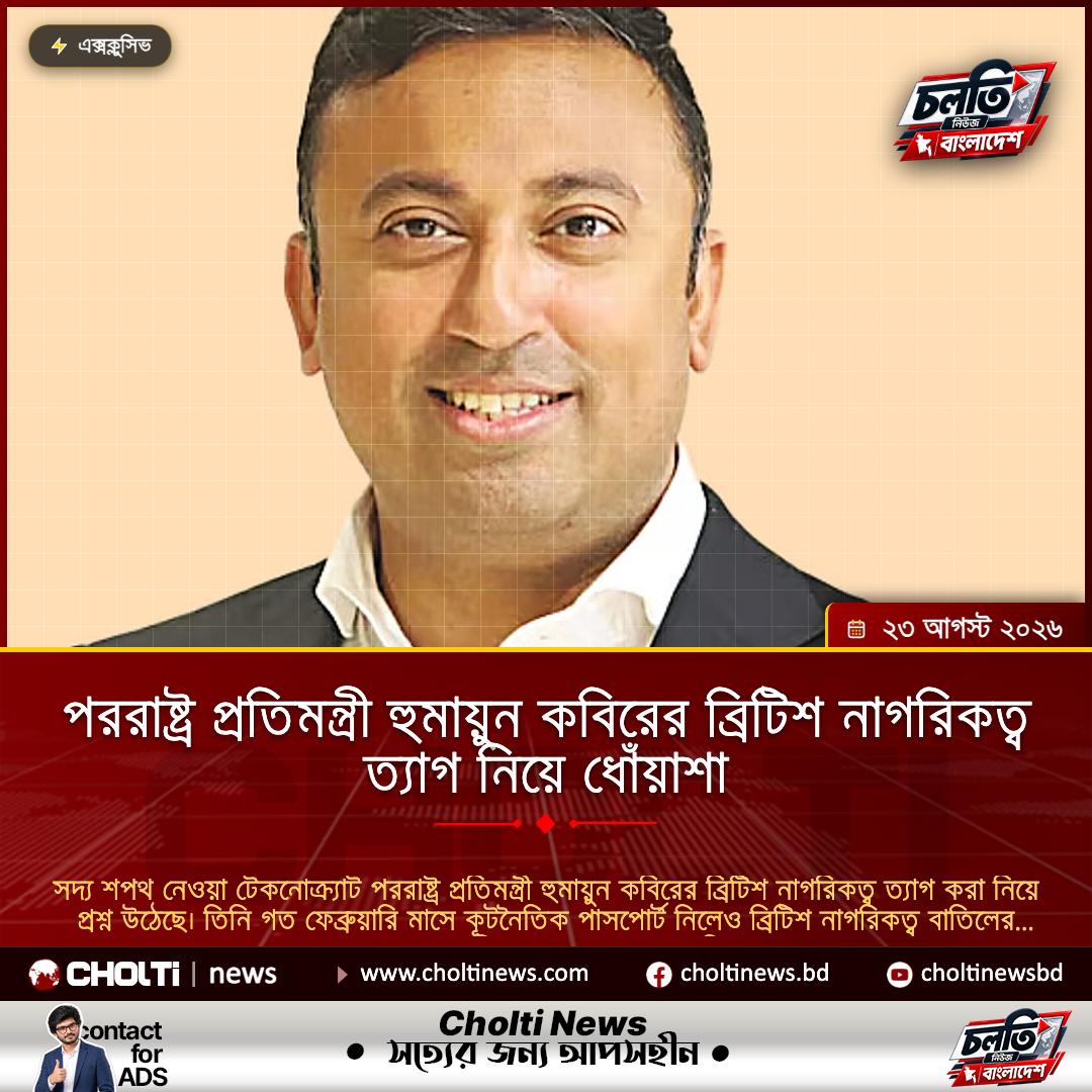 দেশে উচ্চশিক্ষা ও গবেষণায় ‘পোস্টগ্র্যাজুয়েট বিশ্ববিদ্যালয়’ প্রতিষ্ঠা করা হবে