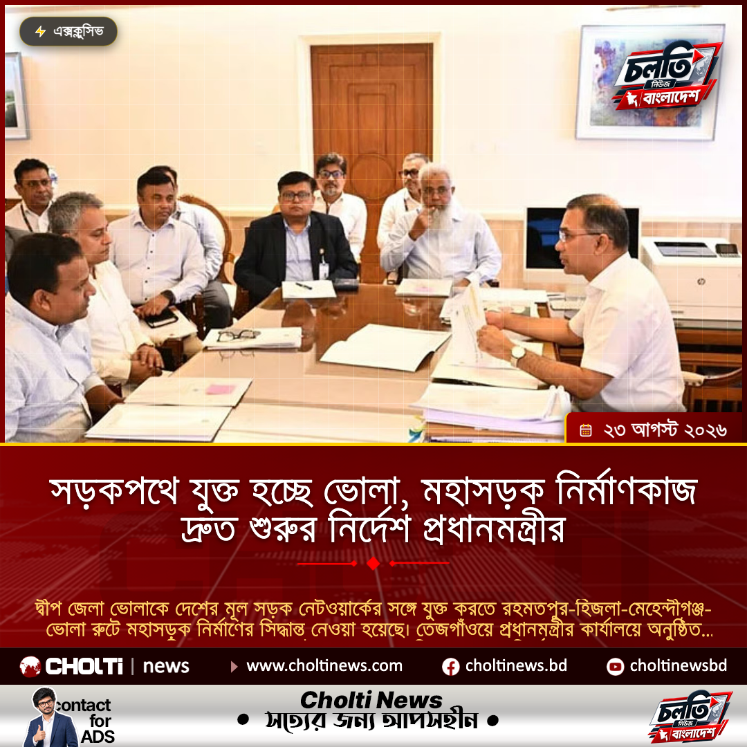 কৃত্রিম বুদ্ধিমত্তা শাসন ও বৈশ্বিক প্রযুক্তি প্রতিযোগিতা: নতুন শতাব্দীর বড় চ্যালেঞ্জ