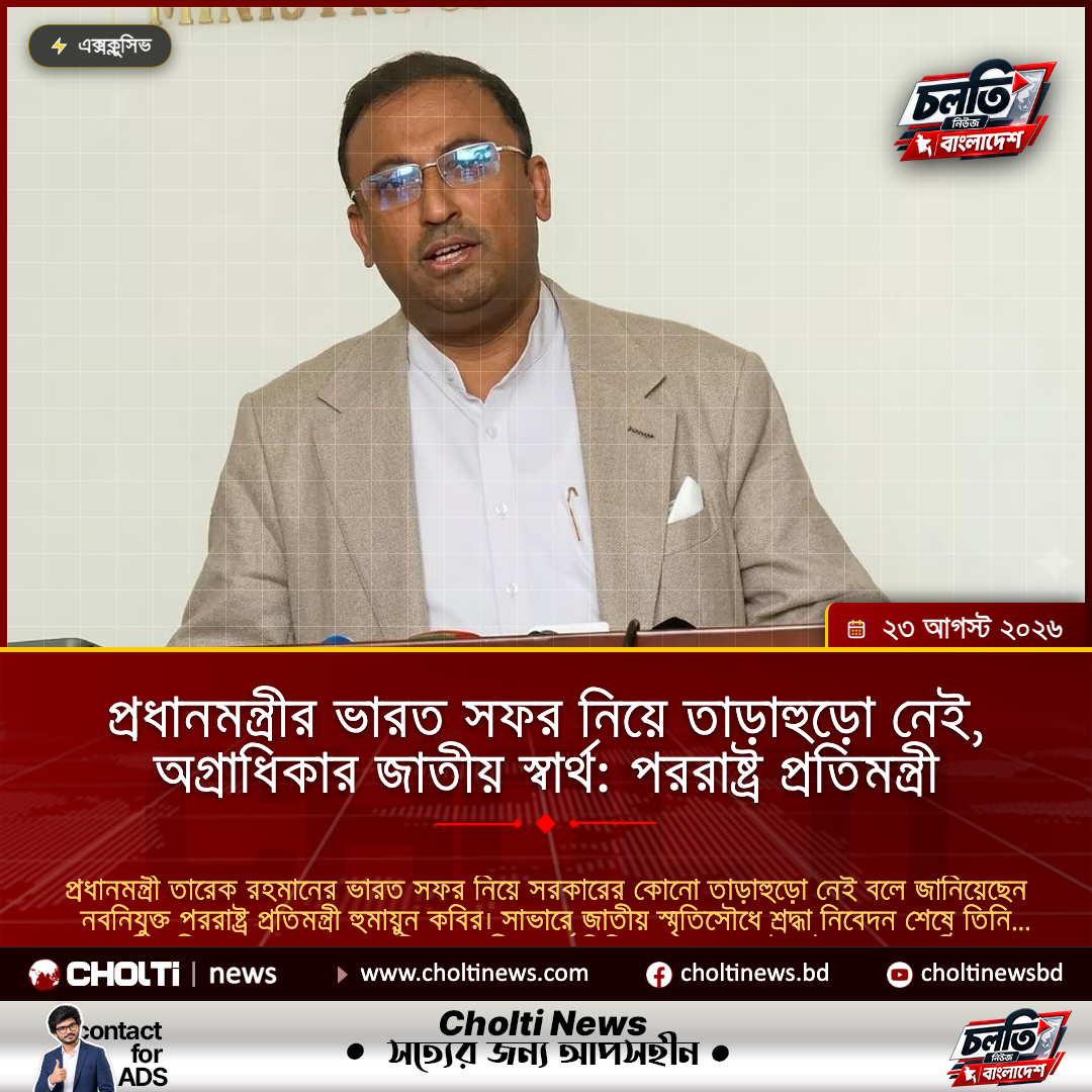 রপ্তানি আয়ে ইতিবাচক প্রবৃদ্ধি: বৈদেশিক মুদ্রার রিজার্ভে স্বস্তির আভাস