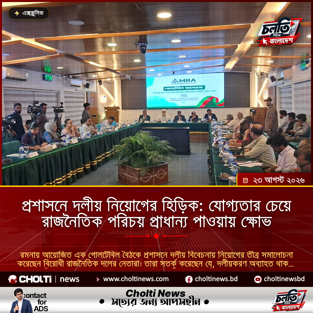 চট্টগ্রাম বন্দরে নতুন টার্মিনাল চালু: পণ্য খালাসের সময় কমবে অর্ধেক